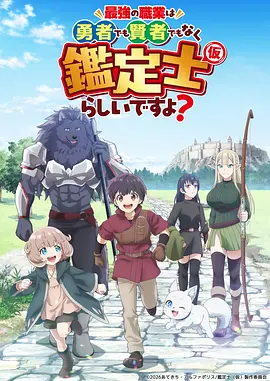 火影忍者